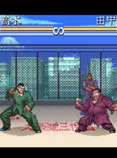 Osu!! Karate Bu