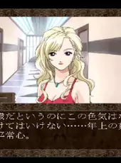 Gensou no Artemis: Actress School Mystery Adventure