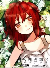 Matsuri Messiah
