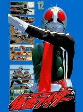 Kamen Rider