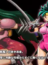 Shadow of the Ninja Reborn