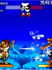 ACA Neo Geo: Samurai Shodown III