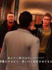 Yakuza 6: The Song of Life