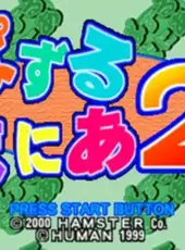 Puzzle Mania 2