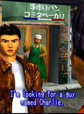 Shenmue