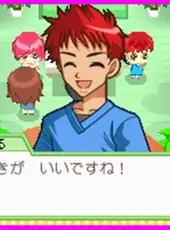 Wan Nyan Doubutsu Byouin