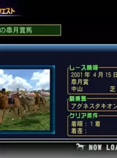Gallop Racer 2006