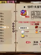 Touhou Mystia's Izakaya: DLC 3 Pack - Myouren Temple & Divine Spirit Mausoleum