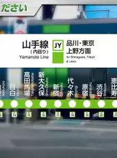 JR East Train Simulator: Yamanote Line (Osaki to Osaki) E235-0 series