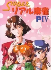 Super Real Mahjong PIV