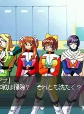 Wakusei Koukitai Little Cats