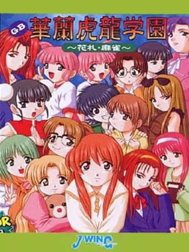 Karan Koron Gakuen: Hanafuda - Mahjong