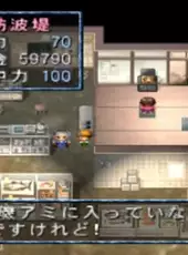 Umi no Nushi Tsuri: Takara-jima ni Mukatte