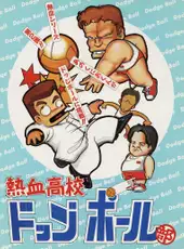 Nekketsu Koukou Dodgeball-bu