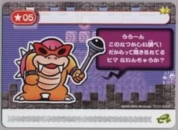Super Mario Advance 4: Super Mario Bros. 3-e - Classic World 2-2