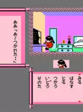 Famicom Mukashibanashi: Yuuyuuki