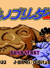 Dino Breeder 4