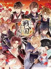 Ikemen Sengoku: Toki wo Kakeru Koi Aratanaru Deai