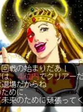 SuperLite 1500 Series Angolmois '99