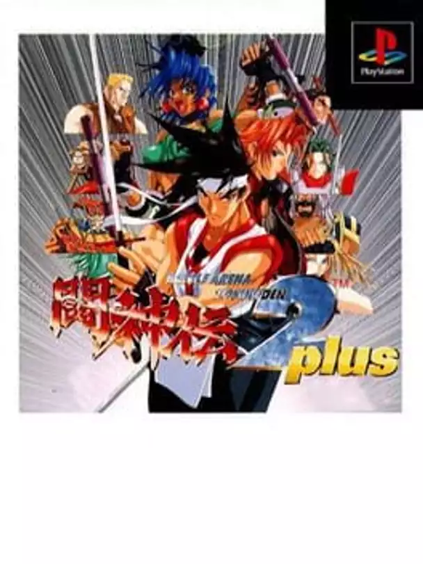 Battle Arena Toshinden 2 Plus