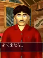 Uki Uki Tsuri Tengoku: Kawa Monogatari