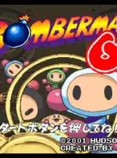 Bomberman 64