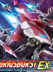 Dariusburst: Another Chronicle EX+