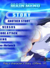 Aquapazza: Aquaplus Dream Match