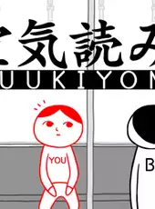 Kuukiyomi: Consider It!