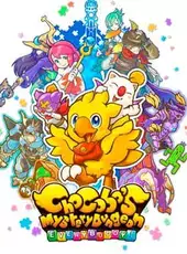 Chocobo's Mystery Dungeon Every Buddy!