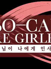 My So-called Future Girlfriend