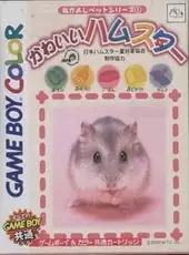 Nakayoshi Pet Series 1: Kawaii Hamster