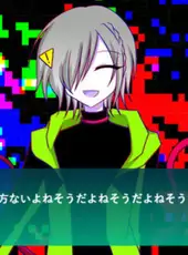Yandere Onii-san ni Sokubaku Kankin Sarechau Game!