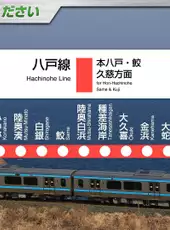 JR East Train Simulator: Hachinohe Line (Hachinohe to Kuji) Kiha E130-500 Series