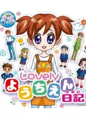 Akogare Girls Collection: Lovely Youchien Nikki