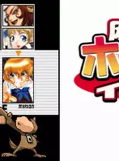 Mahjong Hot Gimmick Integral