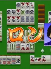 Pro Mahjong Kiwame Plus