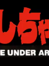 You're Under Arrest