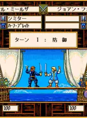 Uncharted Waters: New Horizons