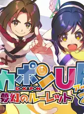 Dokapon UP! Mugen no Roulette