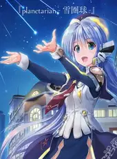 planetarian: Snow Globe