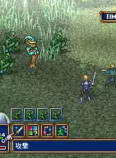 Asuncia: Matsue no Jubaku