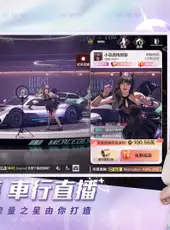 Need for speed: Mobile