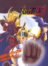 Guardians: Denjin Makai II