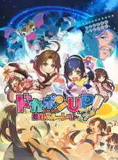 Dokapon UP! Mugen no Roulette