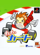 Extreme Go-Kart Racing