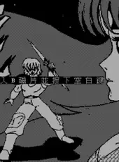 Destroy