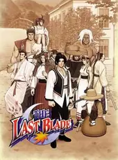 Last Blade