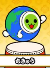 Taiko no Tatsujin: Chibi Dragon to Fushigi na Orb