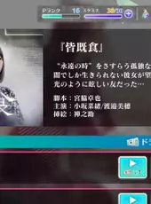Uni's On Air